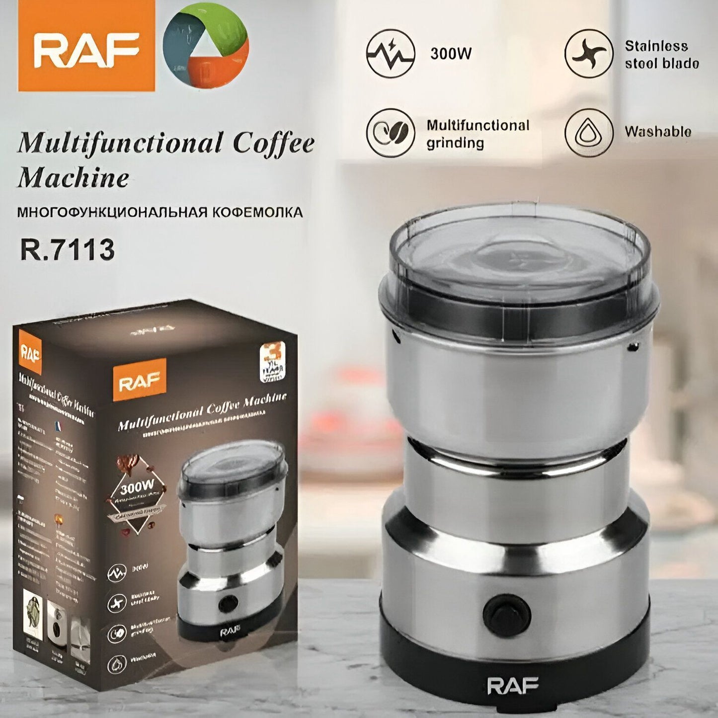Multifunctional coffee grinder